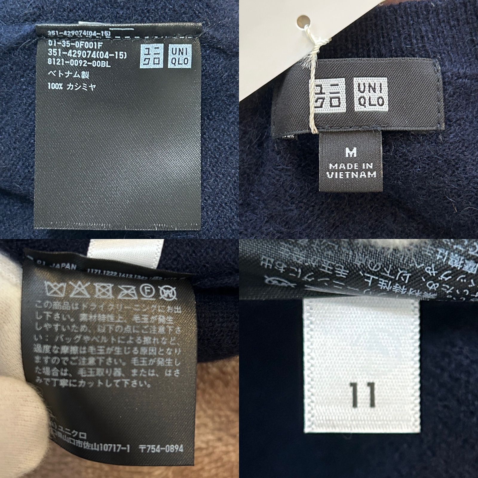 製品タグ付き未使用ユニクロ UNIQLOカシミヤVネックセーター（長袖）ネイビー紺色系ダークブルー青色系 ニットカシミア100％ 表記サイズ　M 肩幅　約41センチ 袖丈　約62.5センチ 身幅　約46センチ 着丈　約61センチメンズ（men’s）男性用、紳士 製品タグ付き未使用ユニクロ UNIQLOカシミヤVネックセーター（長袖