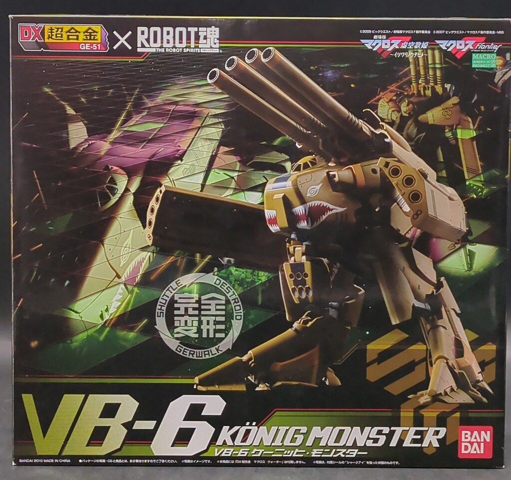 純正新販売 バンダイ Dx超合金 VB-6 ケーニッヒ・モンスター GE51