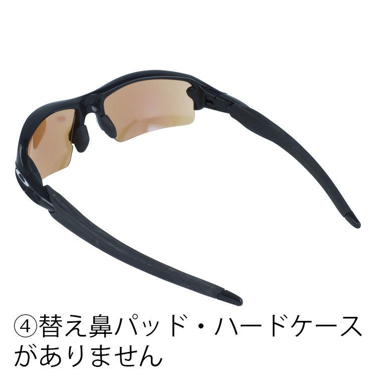 ジャンク品】オークリー サングラス OAKLEY フラック 2.0 アジアン