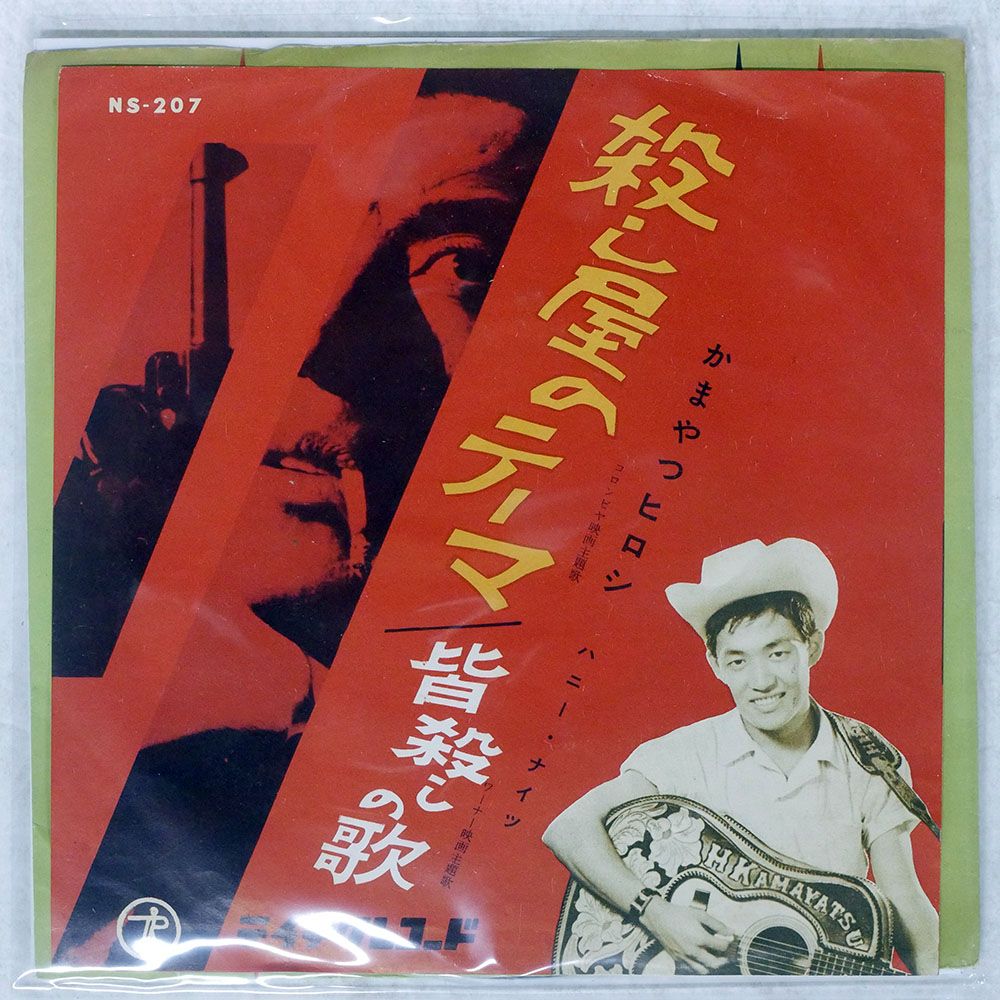 【記念メダル】日本平　日本武尊　希少　プレミア 美術品・アンティーク・コレクション 【記念メダル】日本平 日本武尊