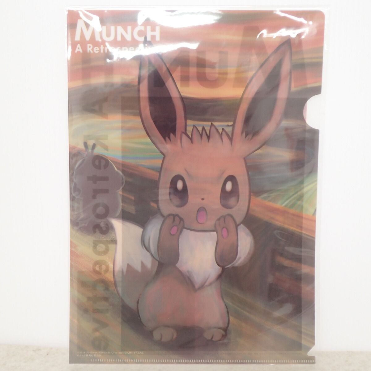 未開封 クリアファイル イーブイ ムンク展 ポケットモンスター-米ロ 