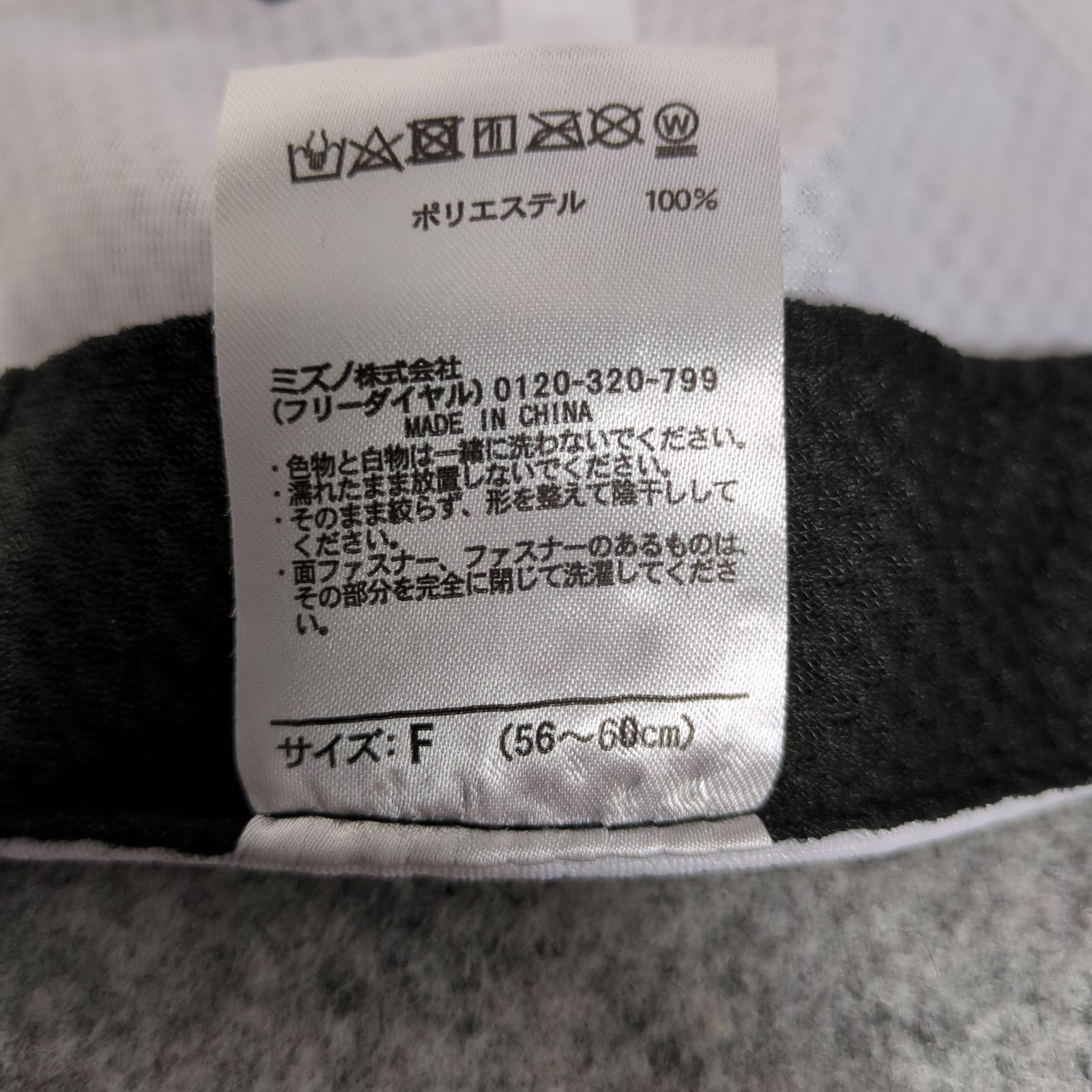 604-1-1 SAMURAI JAPAN メッシュキャップ ①