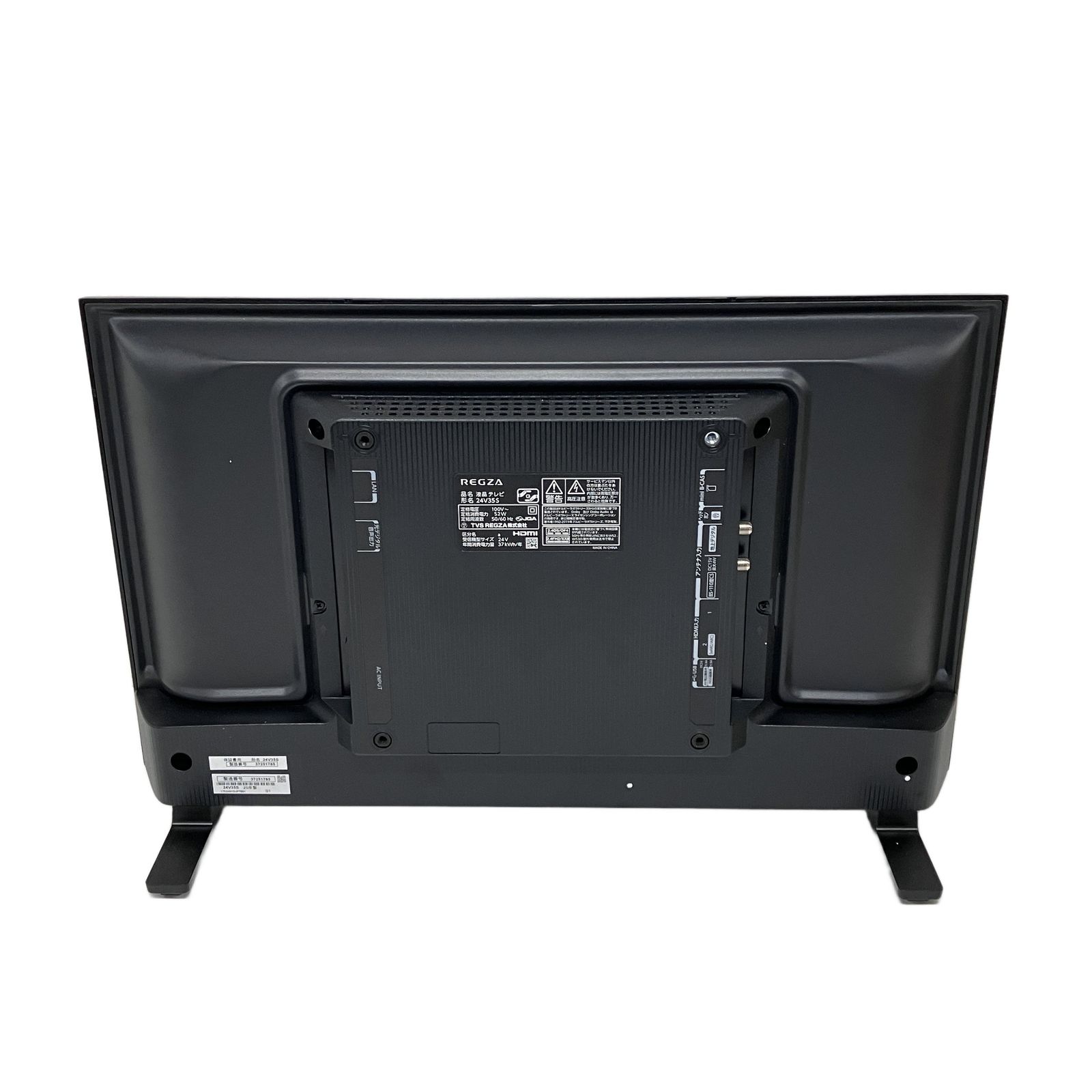 REGZA 24V35S 液晶テレビ 本体(箱無し) TVS REGZA テレビ 2K液晶テレビ