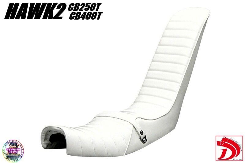 ホーク 白エナ 60cm 三段シート/ CB250T CB400T 角タンク3段シート 
