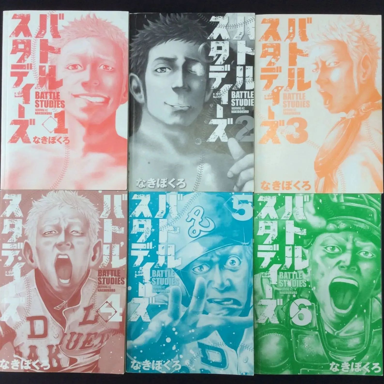 まとめ売り】 バトルスタディーズ 1巻～22巻セット なきぼくろ 講談社