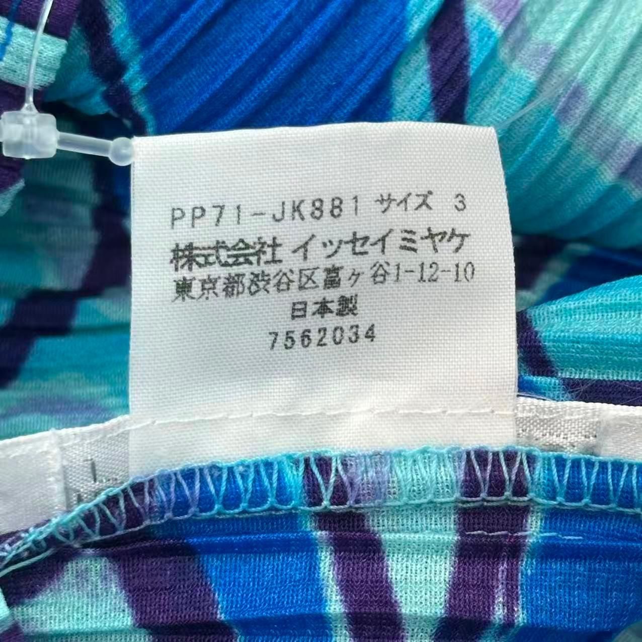 極美品 ISSEY MIYAKE イッセイミヤケ PLEATS PLEASE プリーツプリーズ