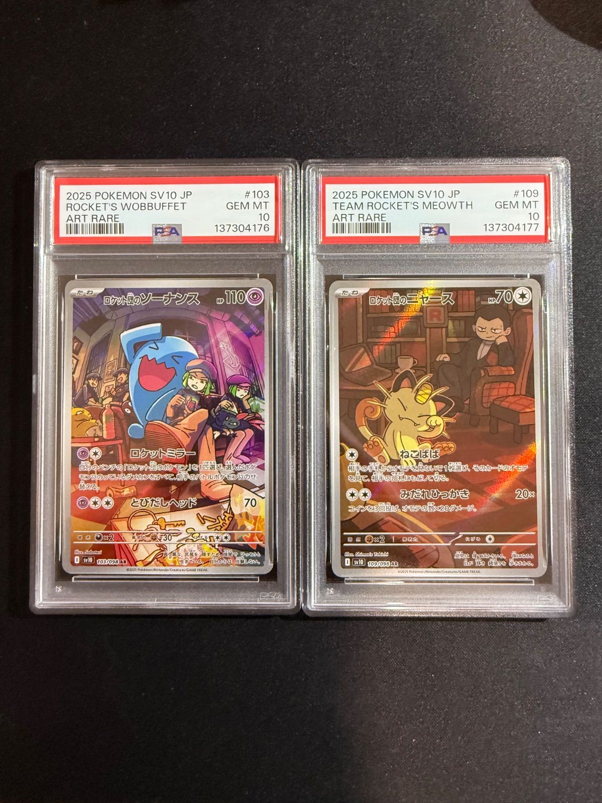 ロケット団のニャース　ロケット団のソーナスPSA10 連番　ロケット団の栄光 PSA10】ロケット団のソーナンス AR 103/098 1枚 (Used) （1184464717