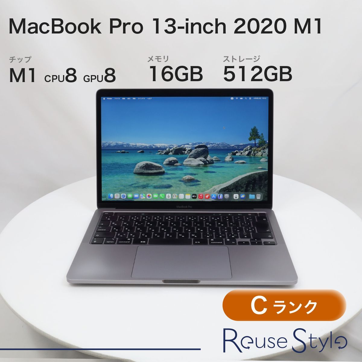 MacBook Pro 13