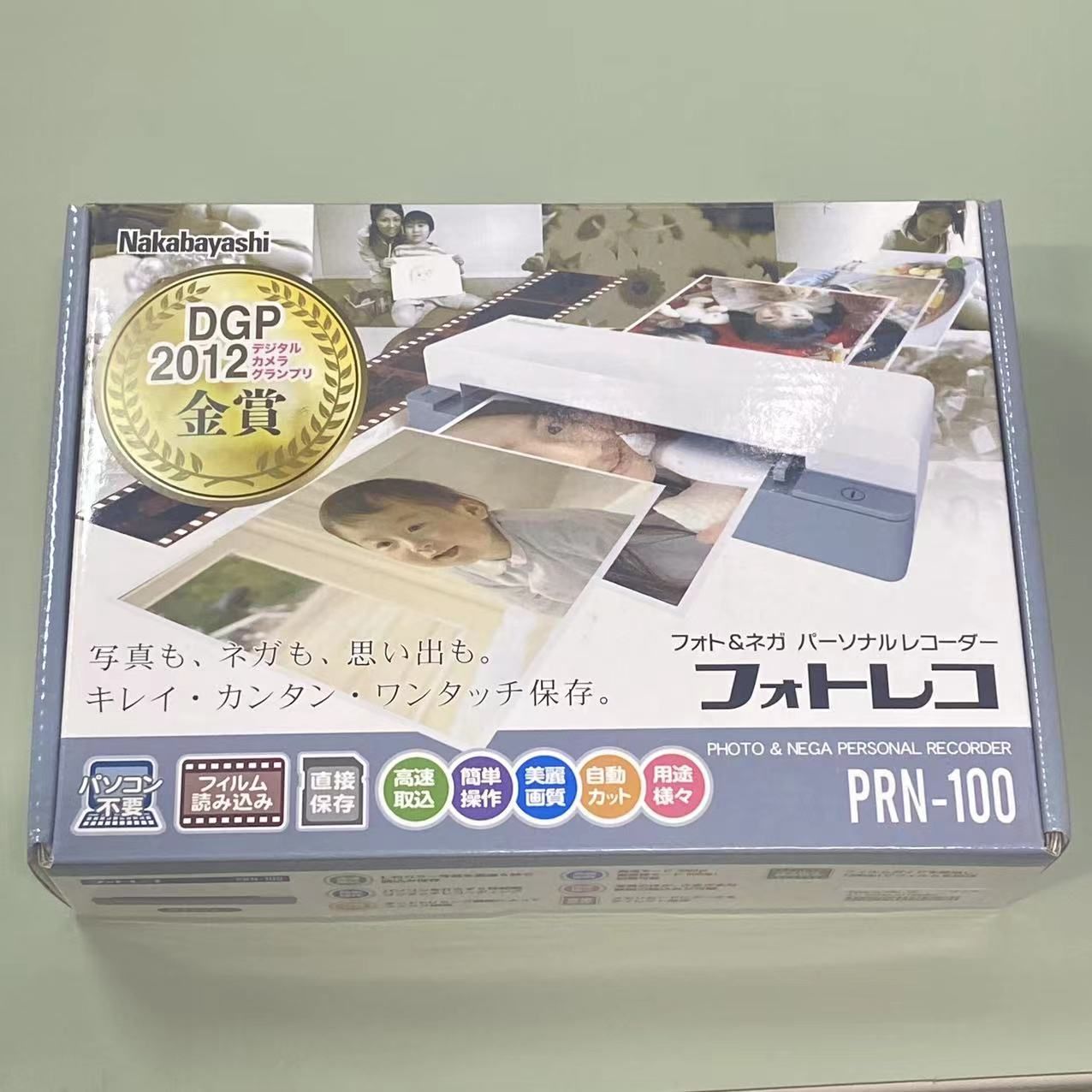 新品 フォトレコ PRN-100 デジタルスキャナー 付属完備 フォトレコ PRN-100 ナカバヤシ PRN-100」をレビュー！ iPadをフォト