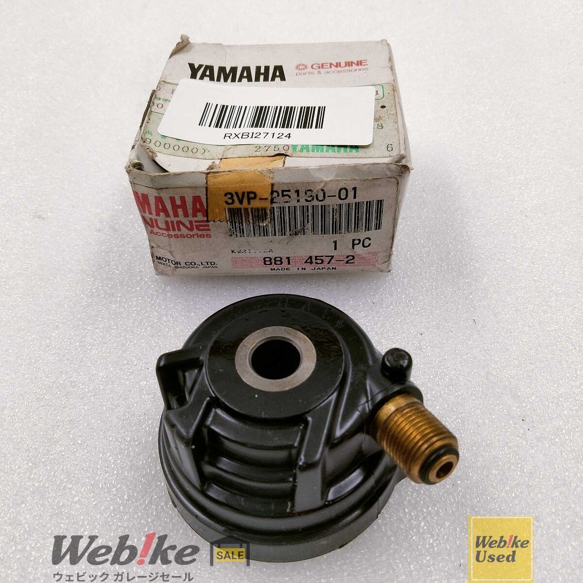 ヤマハ純正中古パーツ ギアユニット 3VP-25190-01 RXBI27124 - メルカリ
