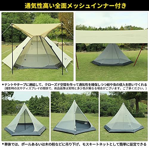 Soomloom テント Pristine S ワンポール インナー付き Amazon.co.jp: Soomloom 3-4人用テント Pristine S ワンポール
