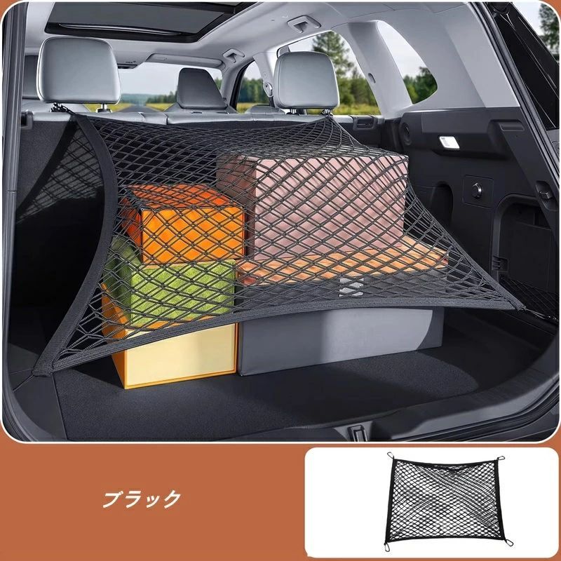 トヨタ rav4 rav4 ラゲッジネット RAV4 50 系 ラゲッジネット トランク
