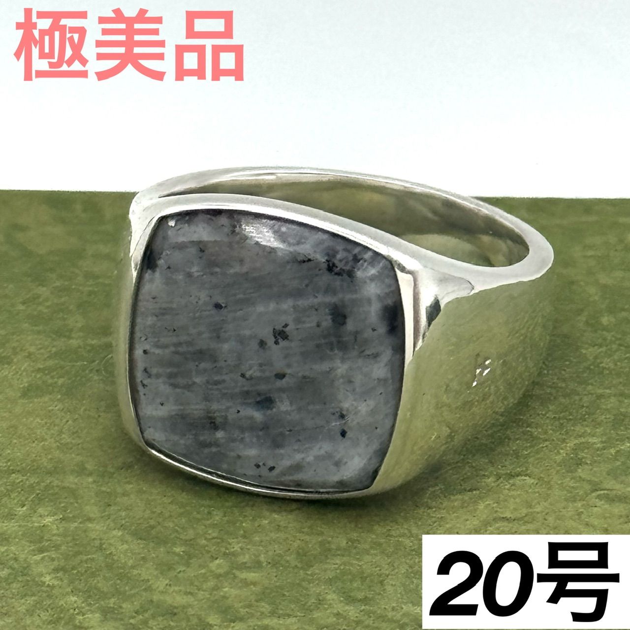 20号】トムウッド クッション ラルビカイト 天然石 60 指輪 リング 4