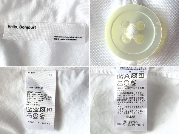 アパルトモン ハローボンジュール タイプライター オーバーサイズシャツ F 白 L'Appartement Hello, Bonjour! アパルトモン ドゥーズィエムクラス