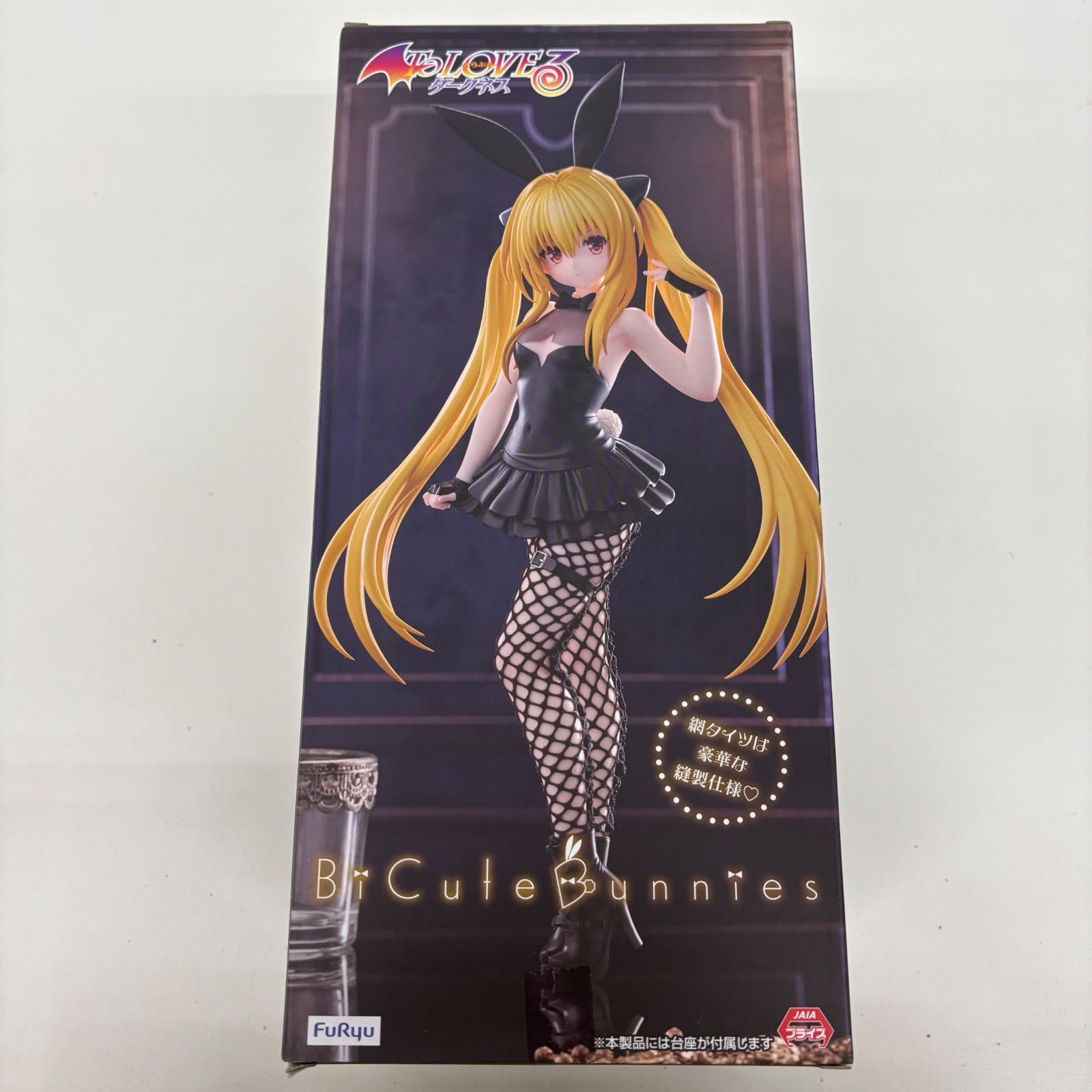 未開封 To LOVEる とらぶる ダークネス BiCute Bunnies Figure 金色の 