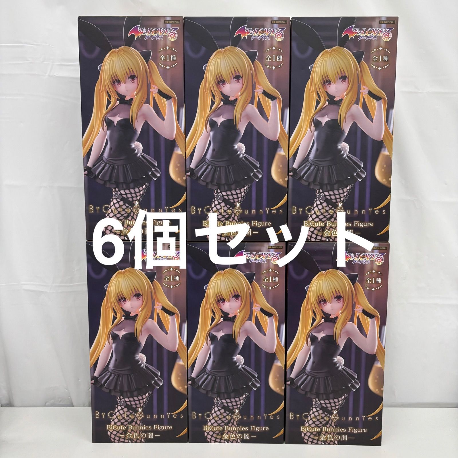 未開封 To LOVEる とらぶる ダークネス BiCute Bunnies Figure 金色の To LOVEる 金色の闇 BiCute Bunnies Figure 6個