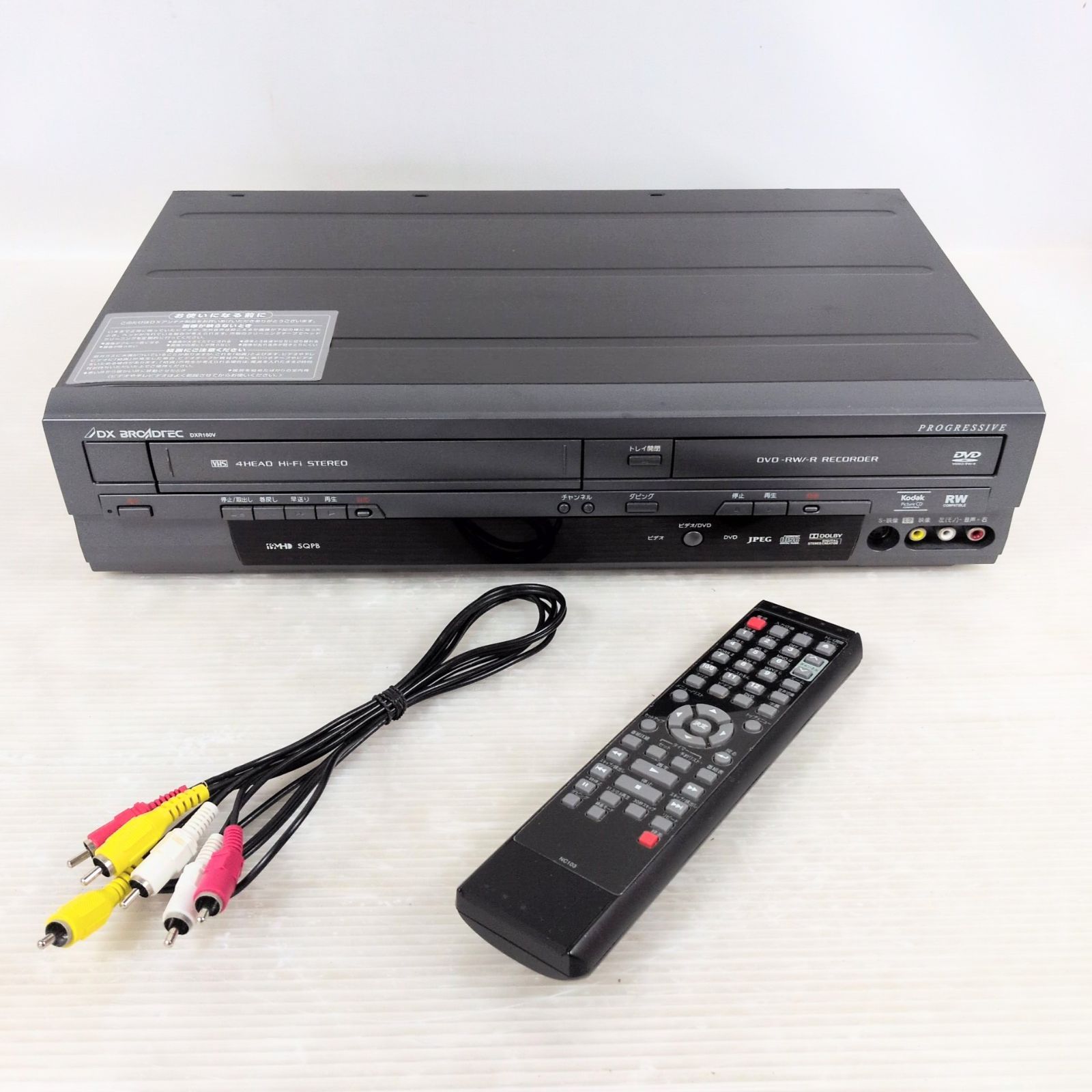 DXアンテナ 船井電機 DVDレコーダー リモコンあり DXアンテナ 船井電機