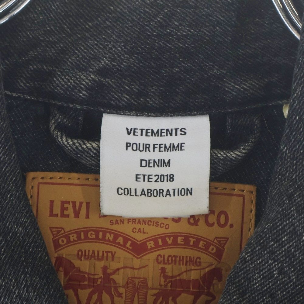 VETEMENTS (ヴェトモン) 18SS ×Levi's リーバイス 再構築デニム
