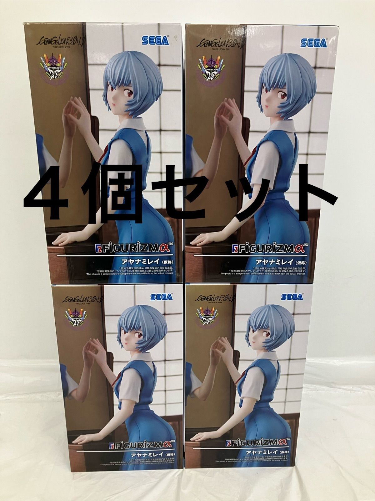 未開封 シン・エヴァンゲリオン FIGURIZMα アヤナミレイ 4個セット 