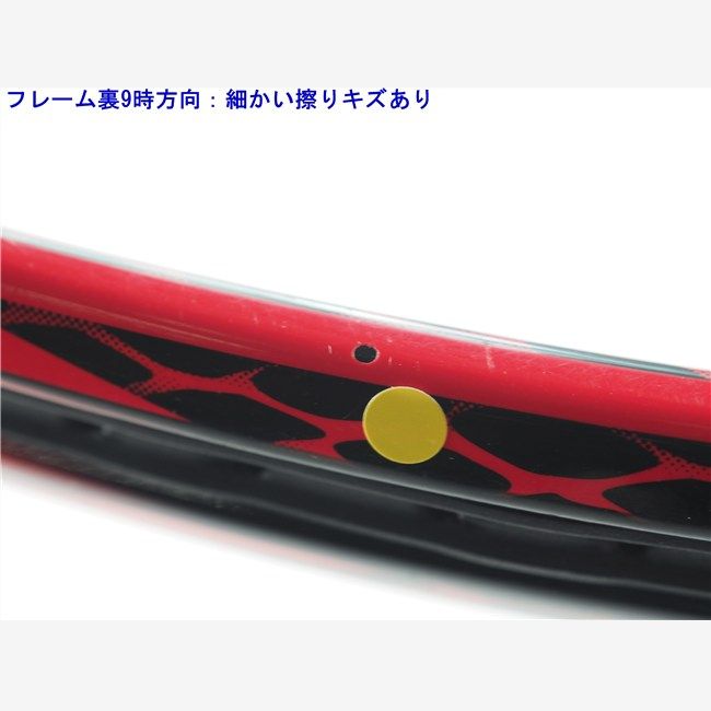 中古 テニスラケット ヨネックス ブイコア エスブイ 95 2016年モデル
