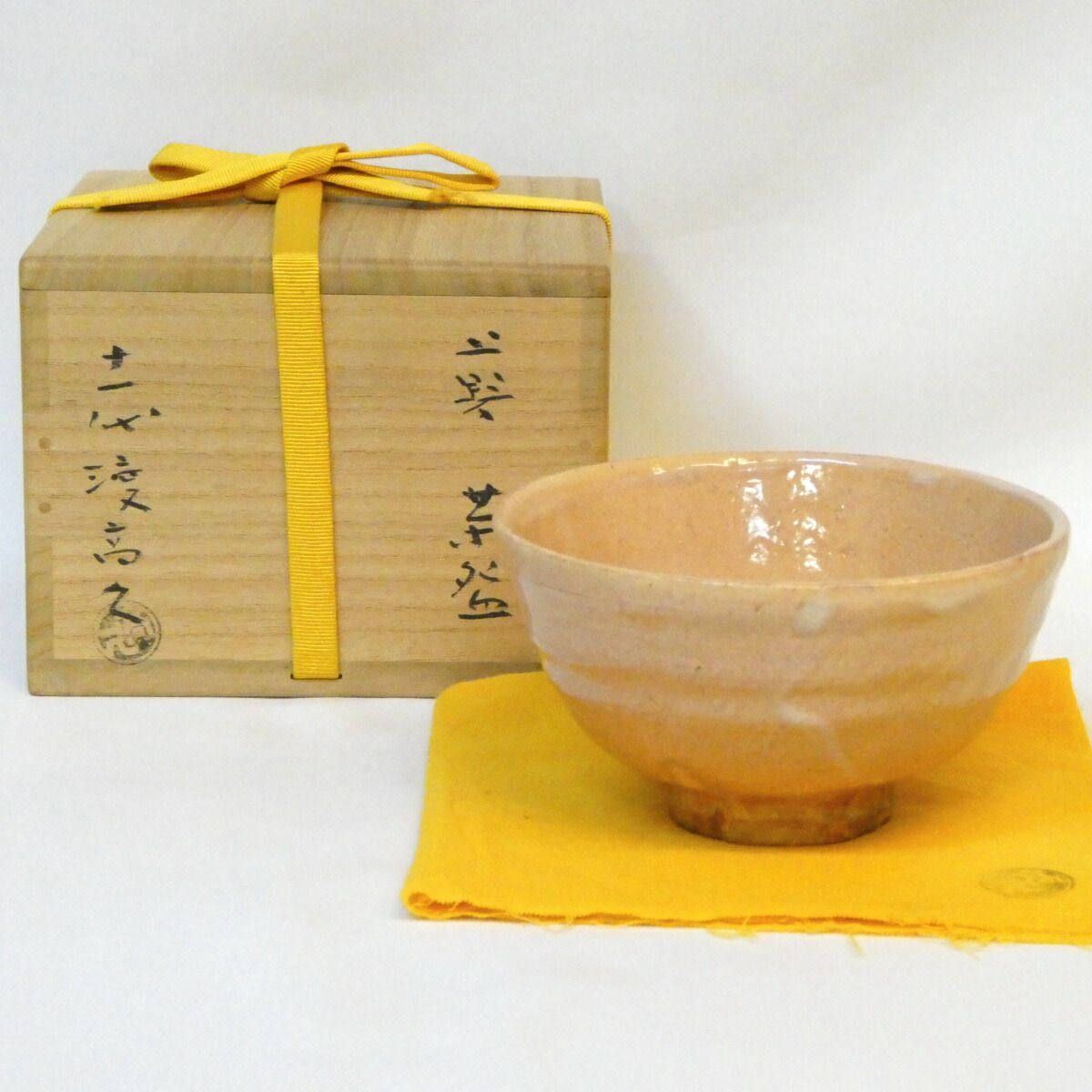 手作り陶器 茶碗 上野焼の11代目作家渡高久（わたりたかひさ）（渡窯) 手作り陶器 茶碗 上野焼の11代目作家渡高久（わたりたかひさ）（渡窯