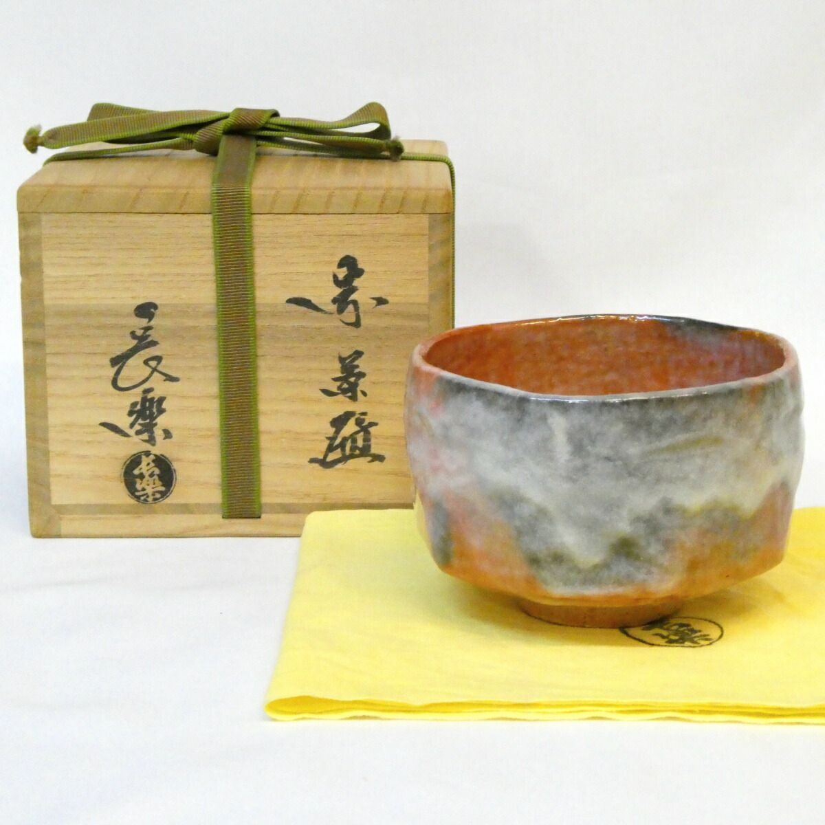 四月の特売品】平安 二代目 小川長楽作 赤楽 茶碗 高級茶道具 【中古