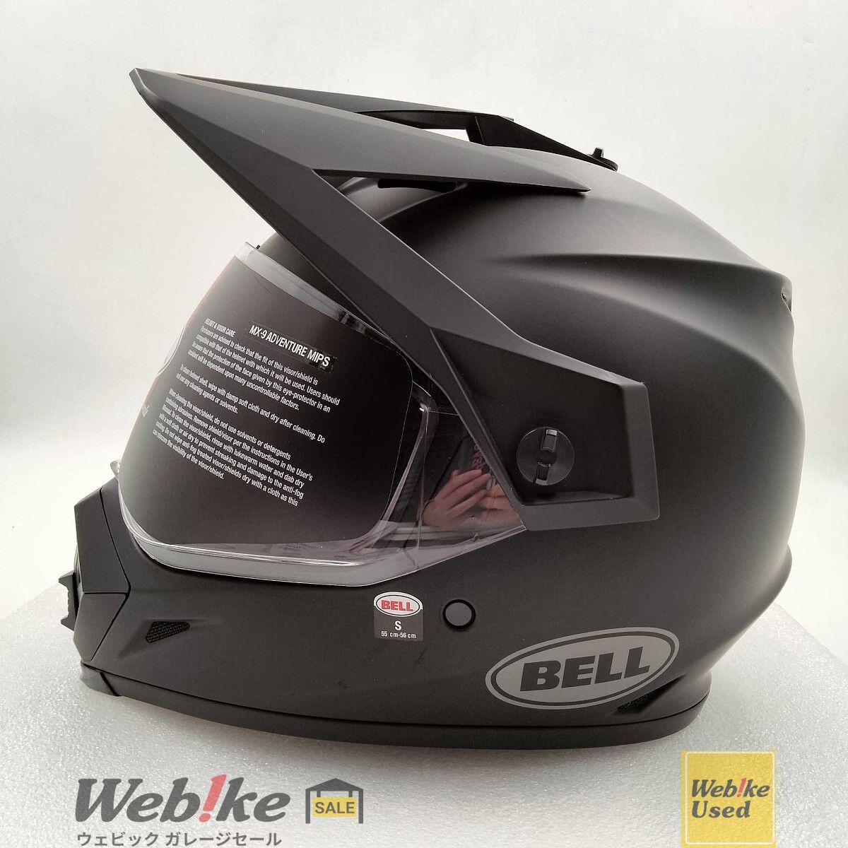 BELL D2773 MX-9アドベンチャーMIPS オフロードヘルメット | サイズ：S