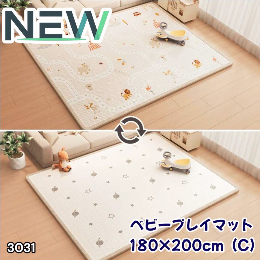 #3031 ベビーマット プレイマット 180×200cm 動物 カラーC ベビー 赤ちゃん シームレス ロール ペット フロアマット 防水 床 極厚 防音 子供部屋 保育園 幼稚園 ※一部地域離島別途配送料有