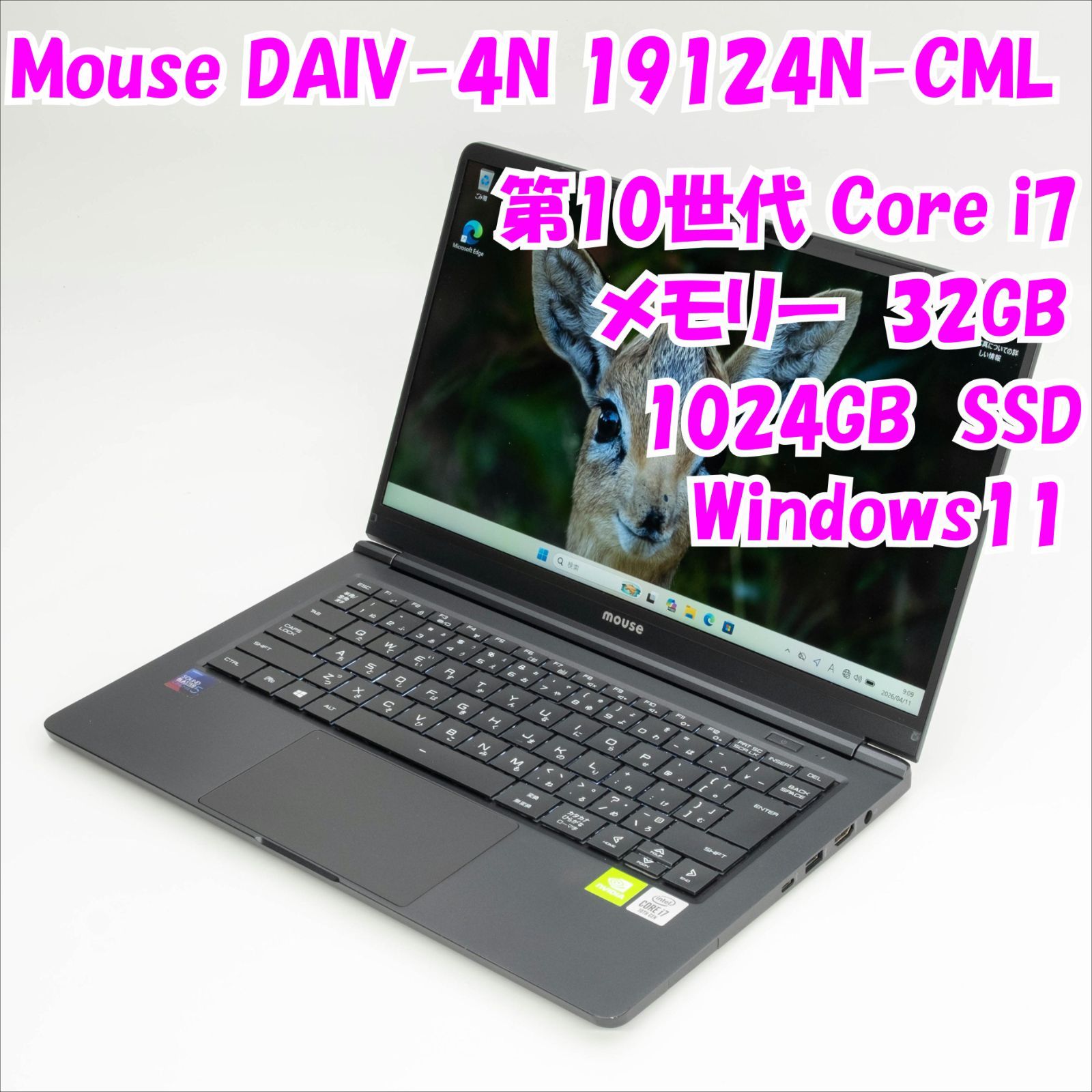 DAIV-4N 14