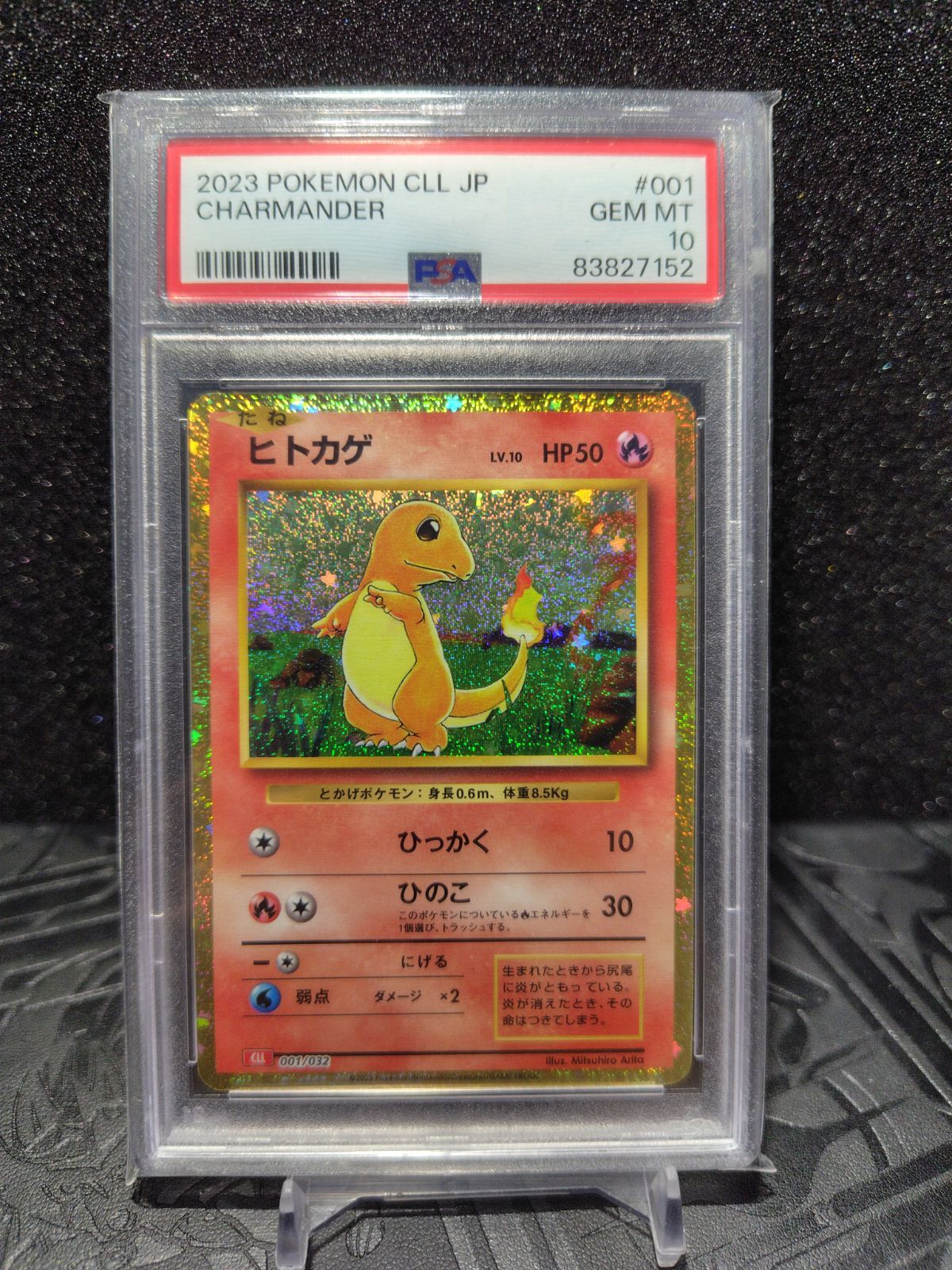 PSA10】メガフシギバナex SAR 087/063 1枚 状態ランクAメガフシギバナ