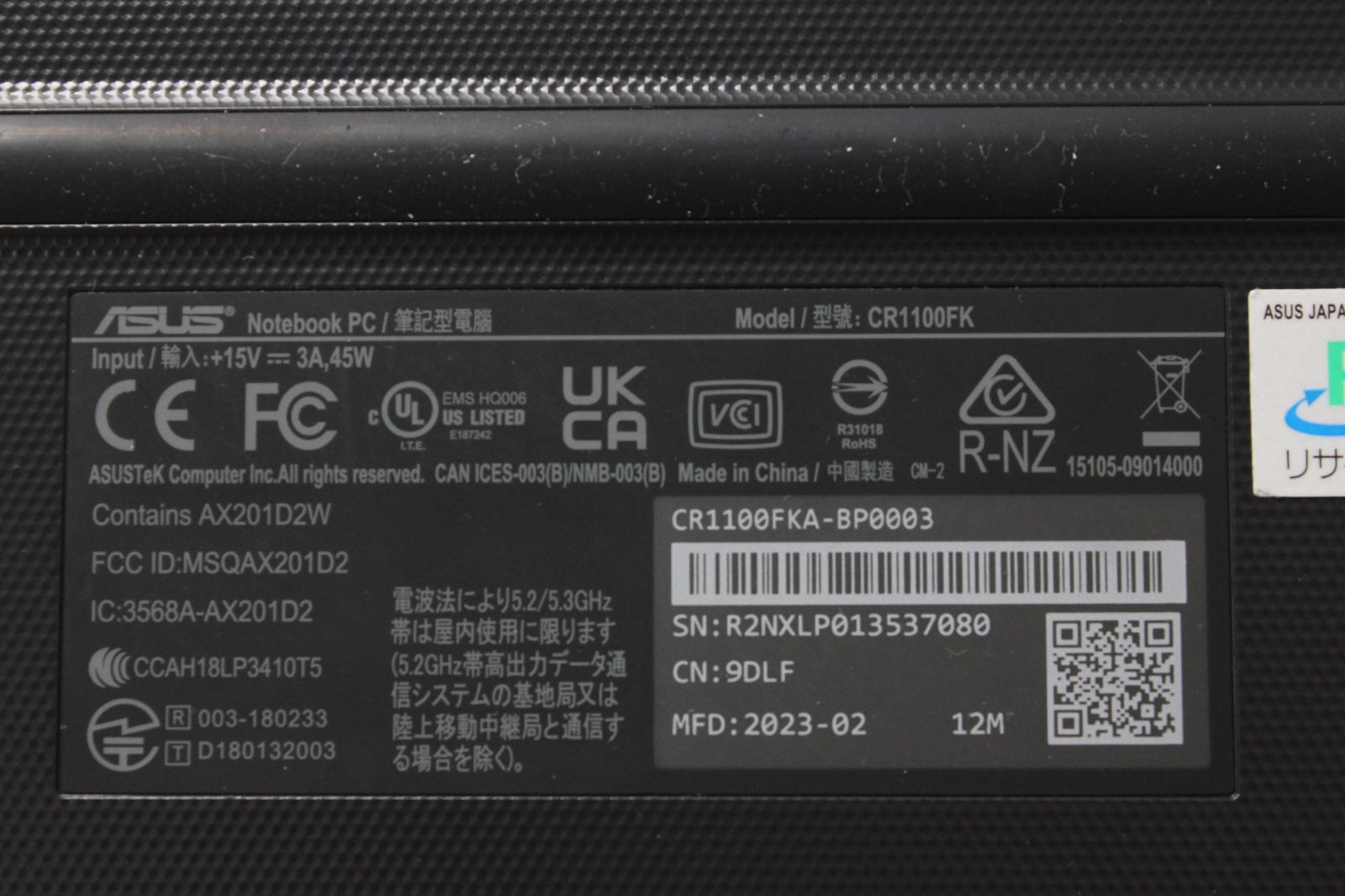 中古 ASUS Chromebook CR1 Celeron N4500 64GB - メルカリ