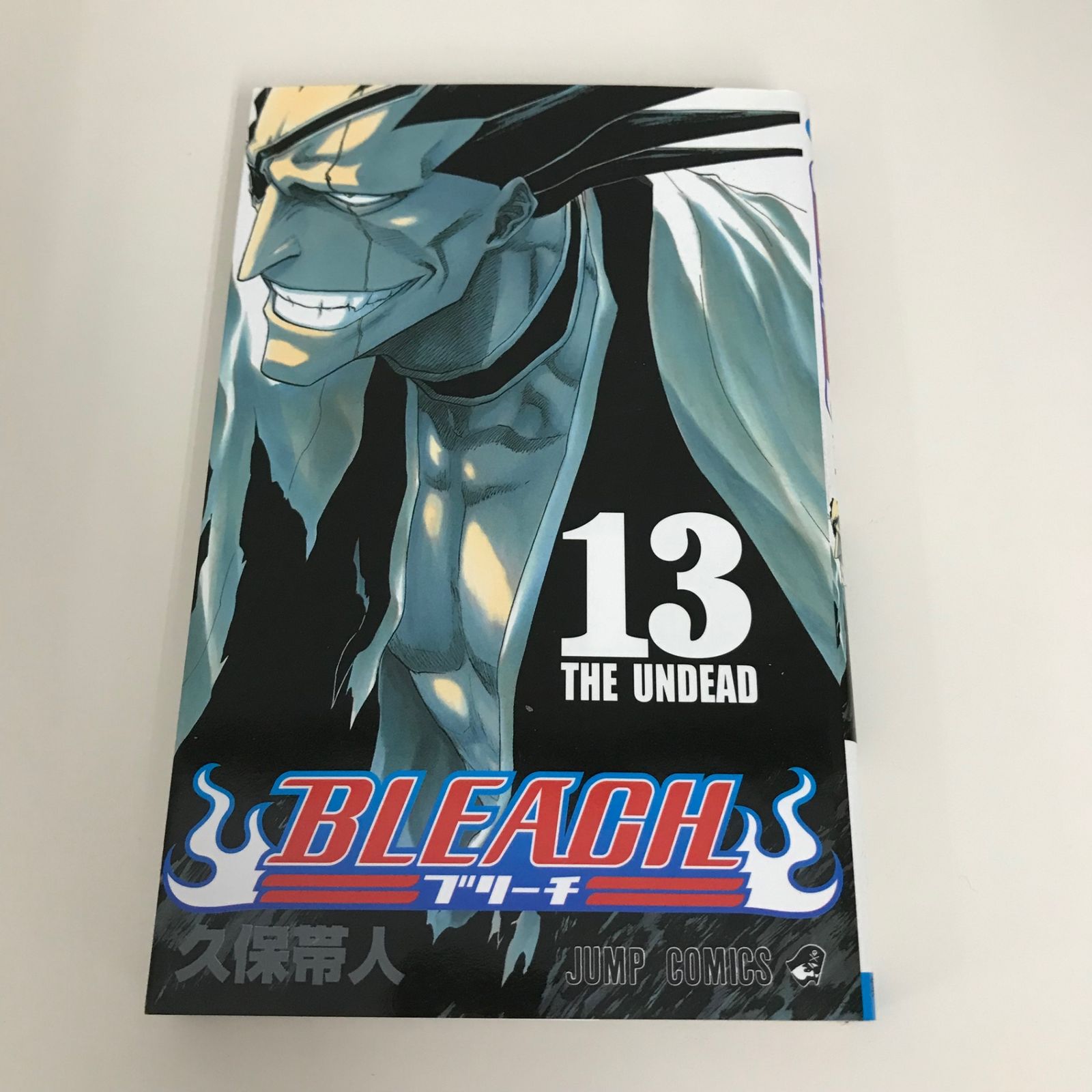 BLEACH ブリーチ 13巻/久保帯人/GF-0226028068-YP/GF09621 - メルカリ
