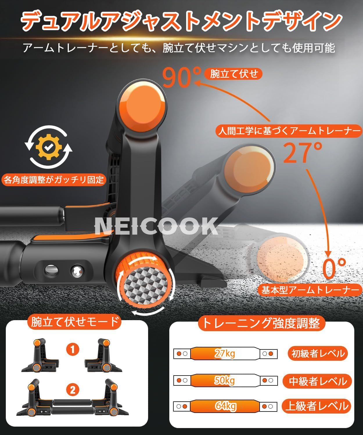 特価セール】【2026新登場モデル 3in1デザイン】筋トレ器具 プッシュ