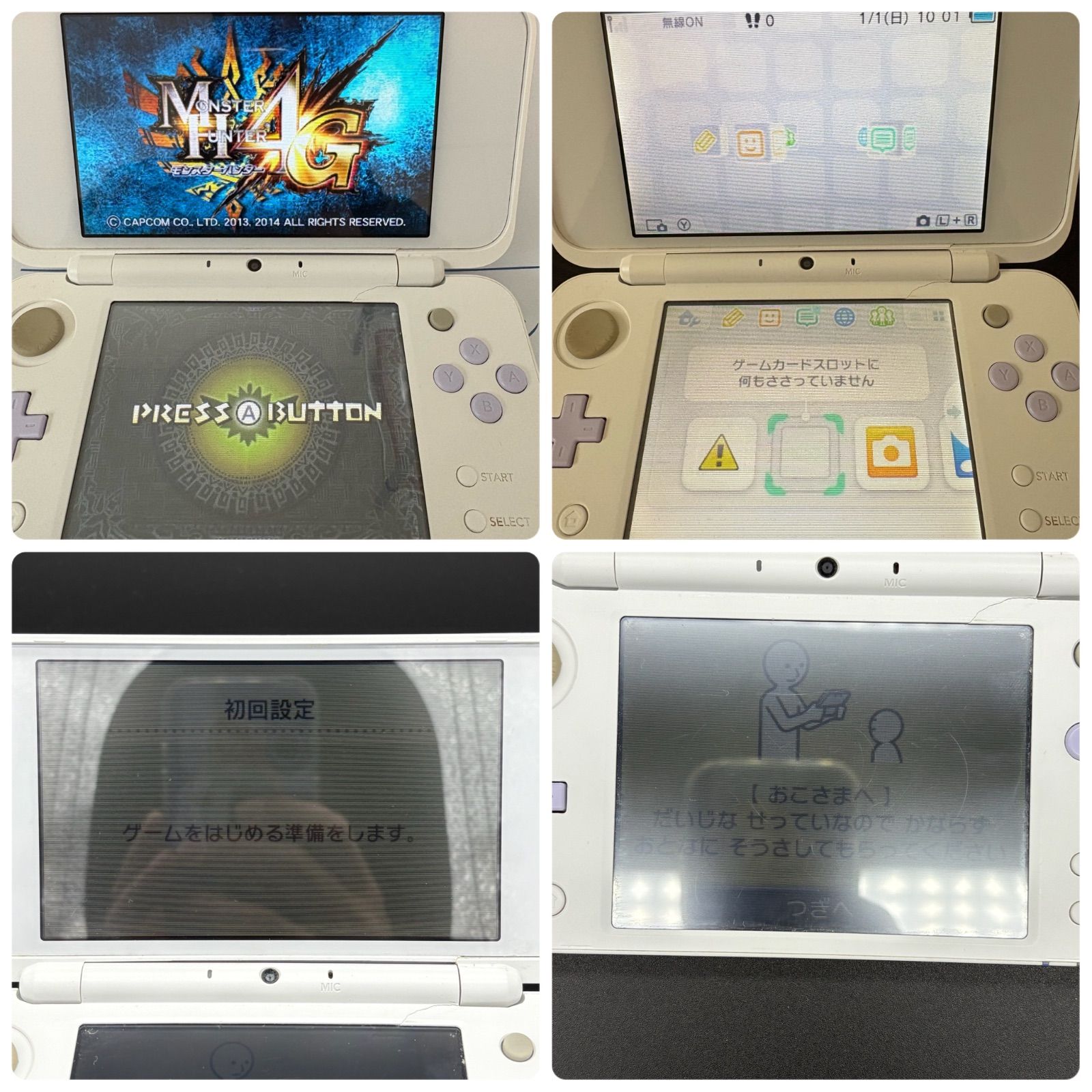Newニンテンドー2DS LL ホワイト×ラベンダー 本体 任天堂 携帯ゲーム機 