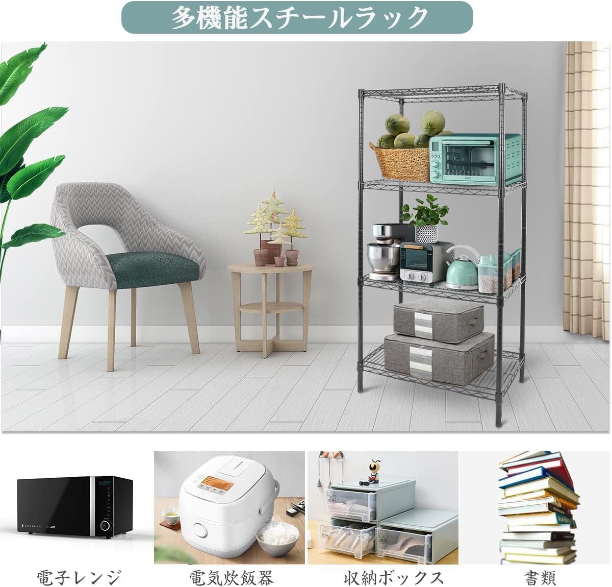 新品未使用・訳あり】Tidore メタルラック スチールラック4段 新生活 