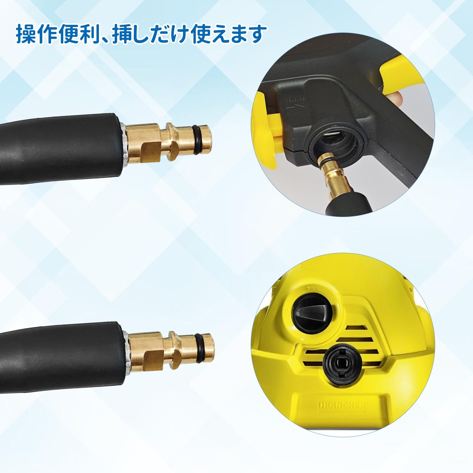 ケルヒャー 高圧洗浄機用 アクセサリーセット K5付属品 WB120 T5 ケルヒャーのアクセサリーを紹介！高圧洗浄機に便利なアタッチメントの