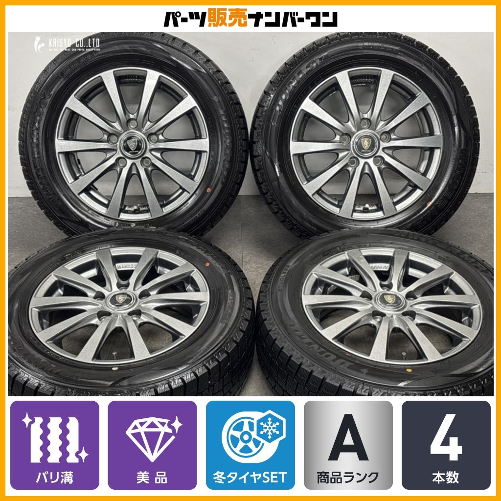 バリ溝 美品】ユーロスピード 15in 6J +50 PCD114.3 ダンロップ 