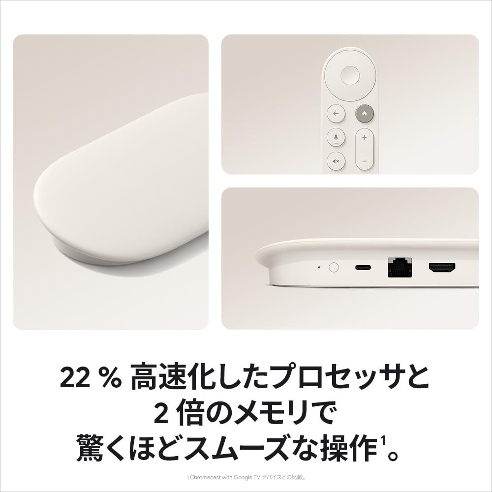 Google TV Streamer(4K) 有線LAN・WiFi対応/音声検索リモコン/スマート