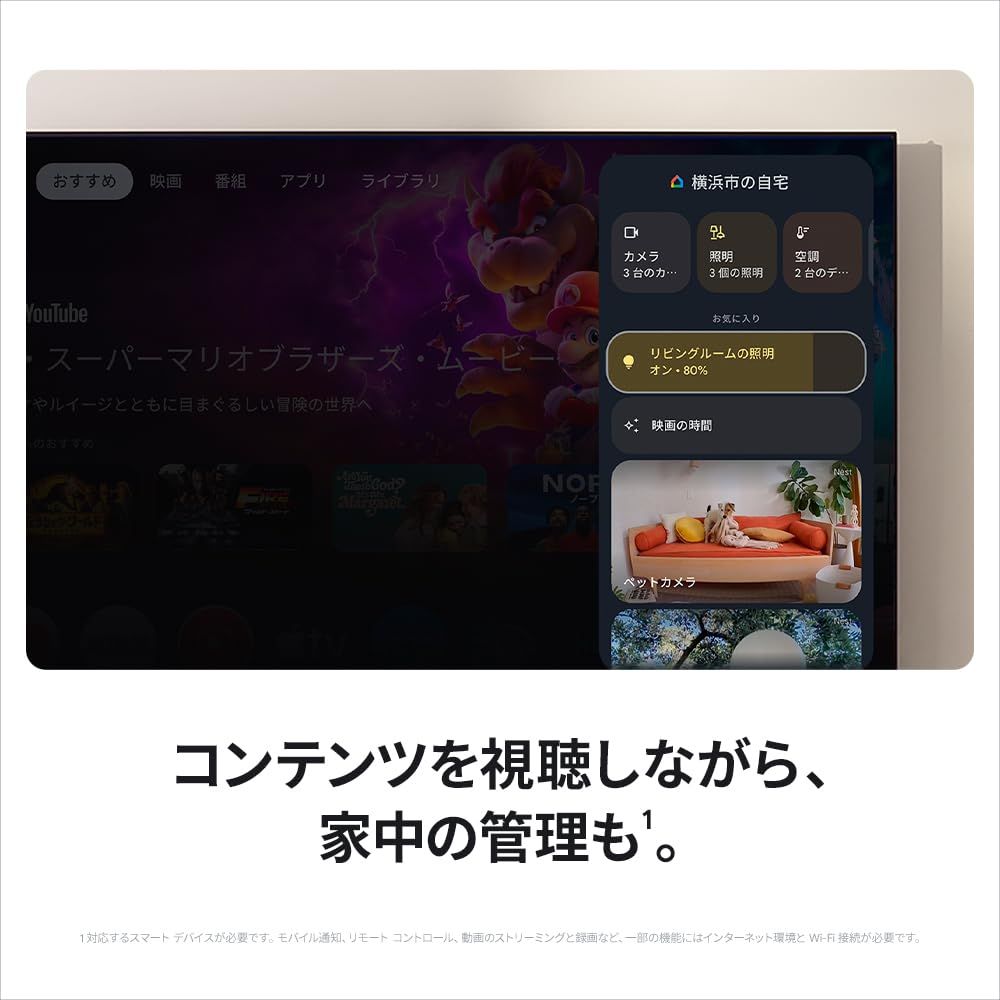 Google TV Streamer(4K) 有線LAN・WiFi対応/音声検索リモコン/スマート