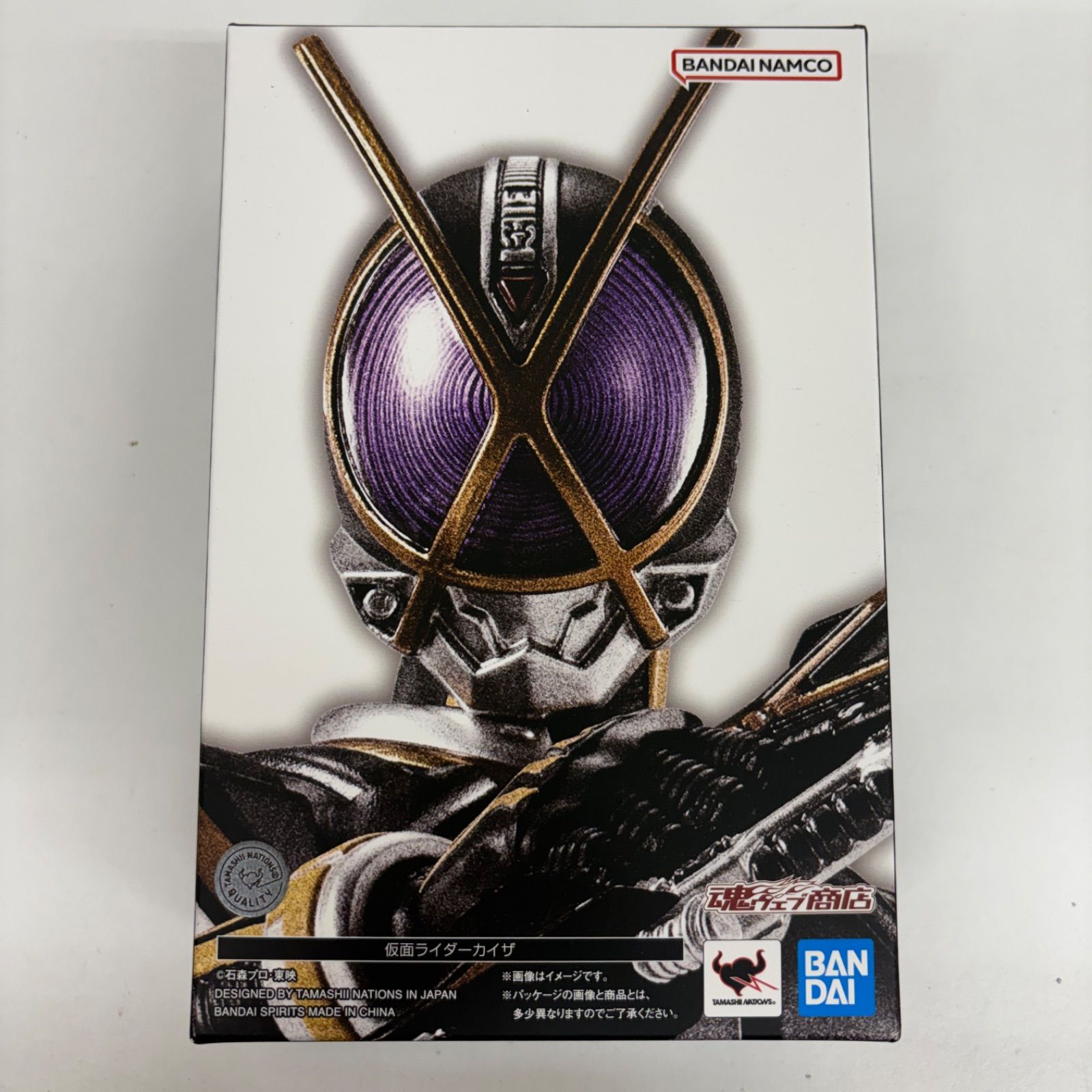 S.H.Figuarts（真骨彫製法） 仮面ライダーカイザ 2点 仮面ライダー555 