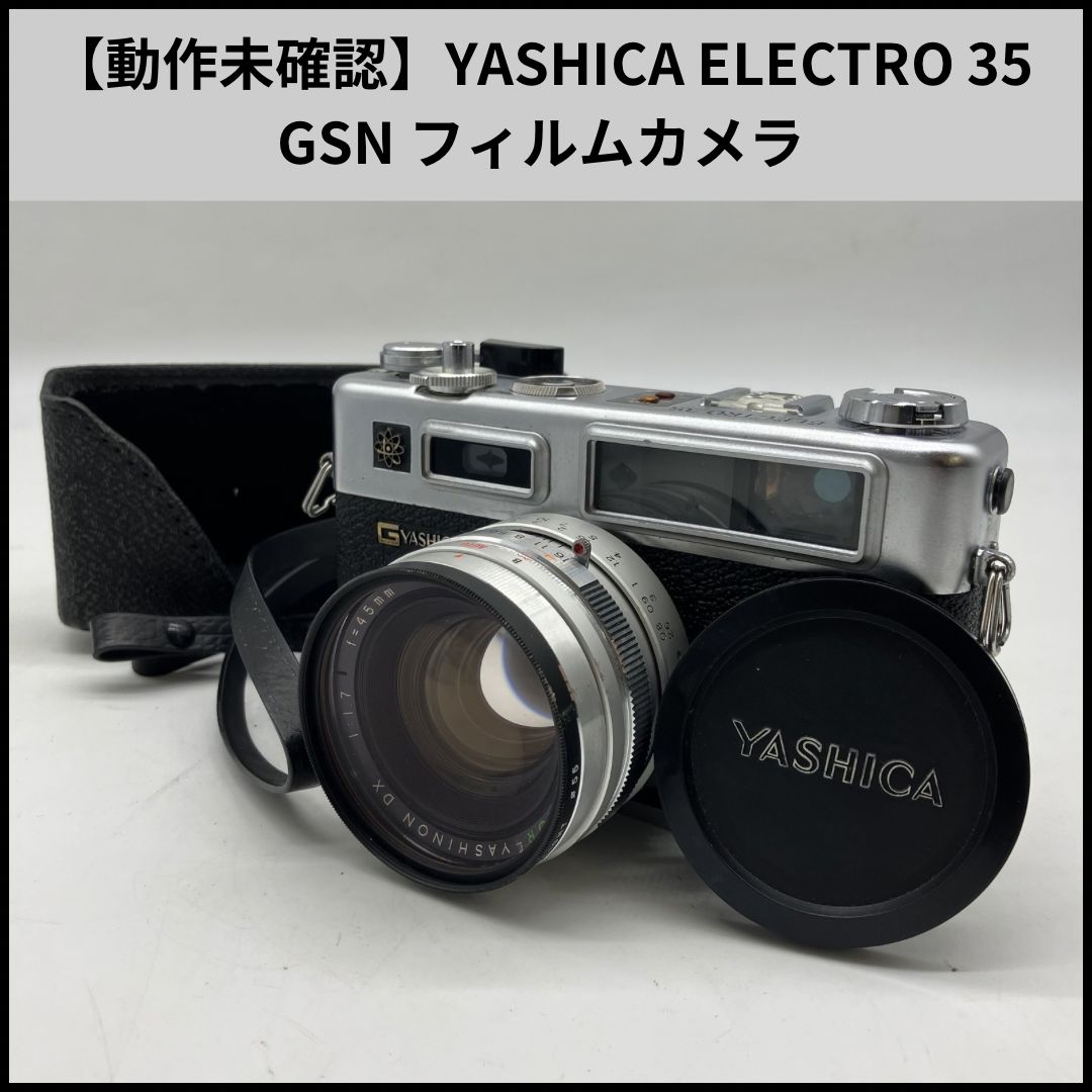 FA306【動作未確認】YASHICA ELECTRO 35 GSN フィルムカメラ - メルカリ