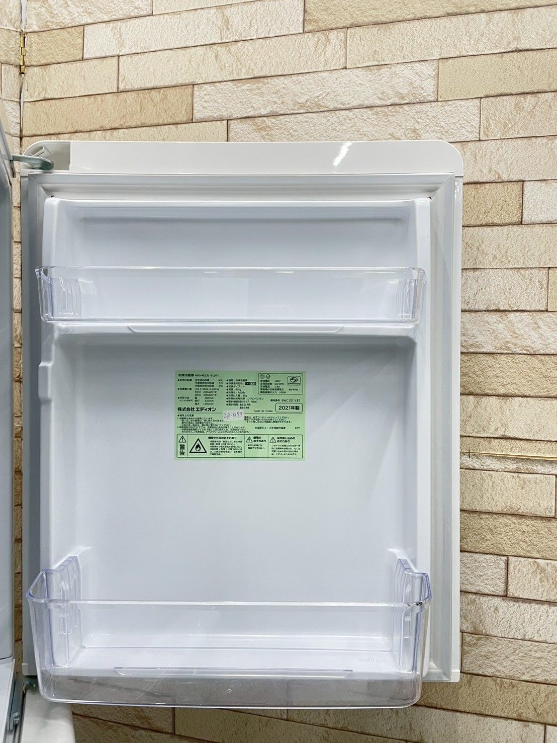 美品】大阪送料無料☆3か月保障付き☆冷蔵庫☆イーアングル☆2ドア