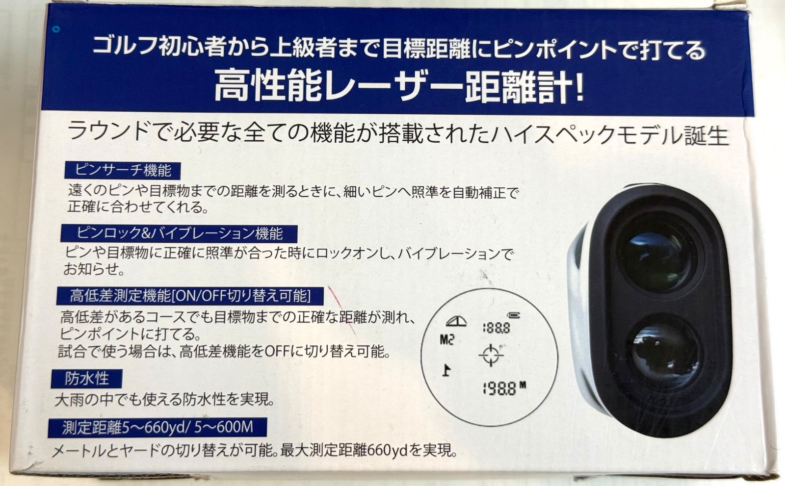 ゴルフレーザー距離計 ピンイーグル ハイスペック ストラップ・ケース 
