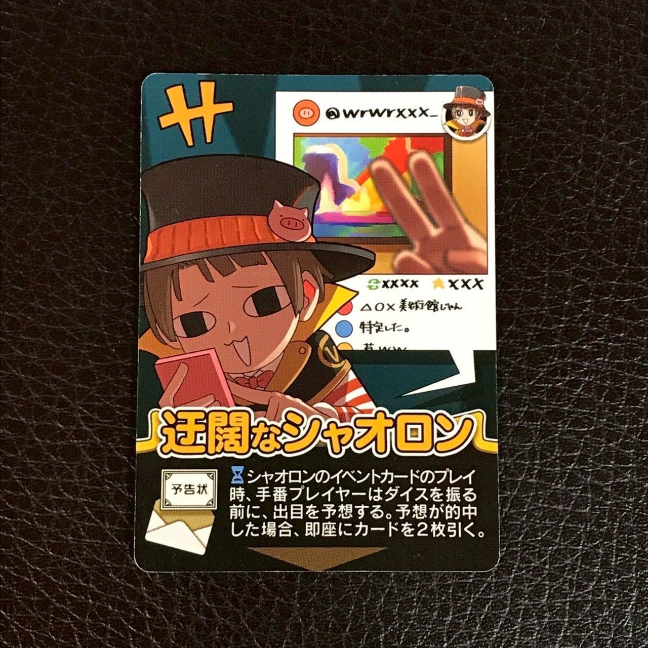 迂闊なシャオロン ○○の主役は我々だ！インパクト・ユー！ - メルカリ