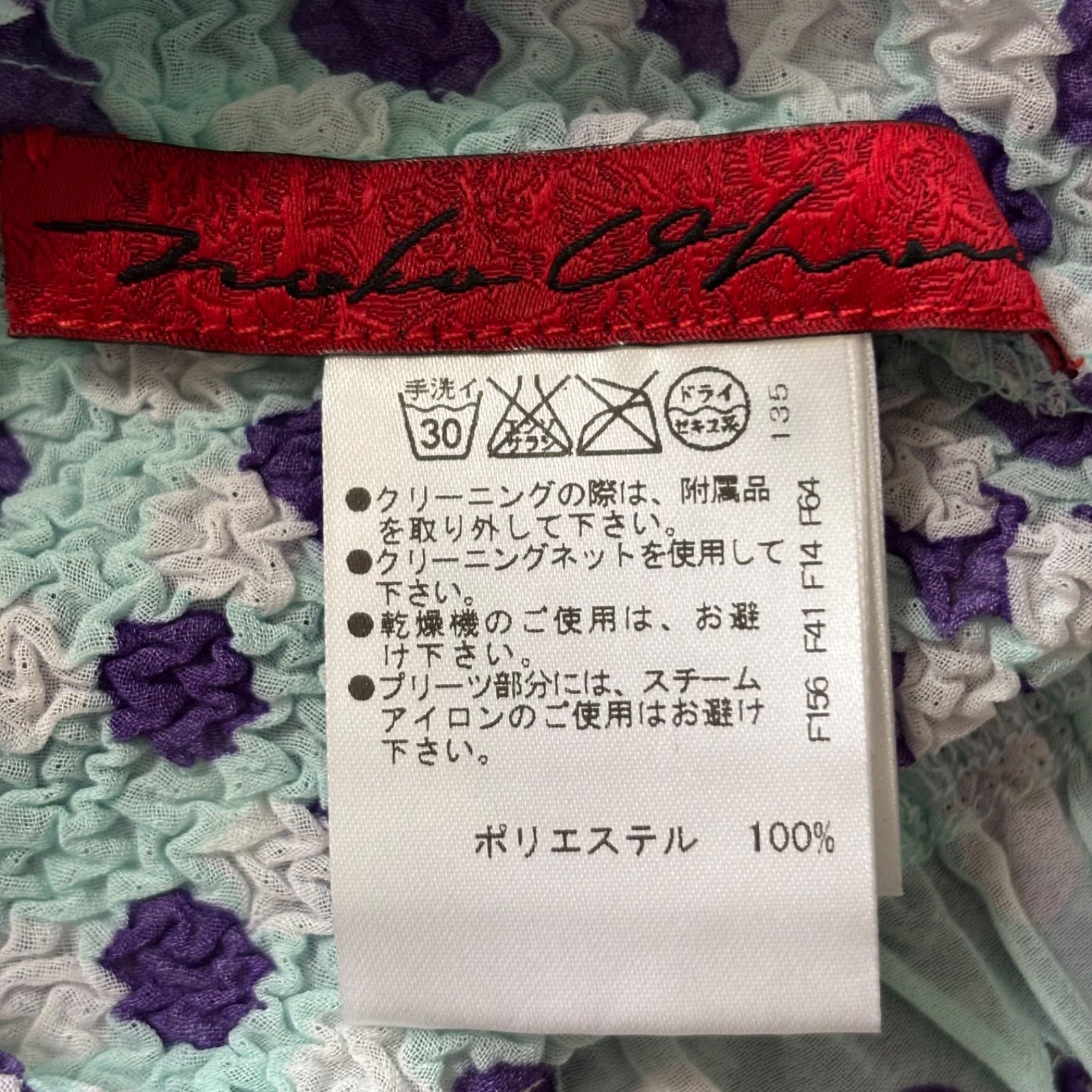 NOKO OHNO ノコオーノ プリーツトップス 花モチーフ 半袖 カーディガン