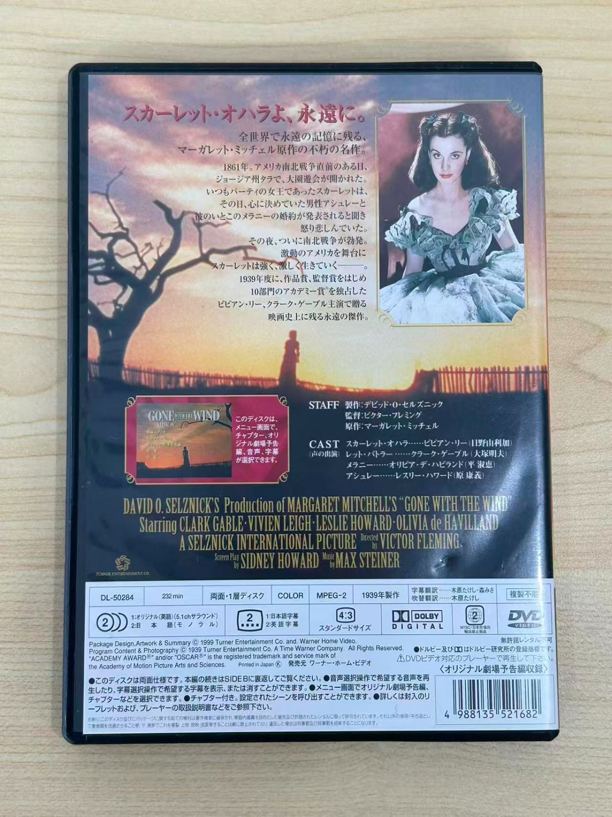 洋画 5本まとめ DVD - メルカリ