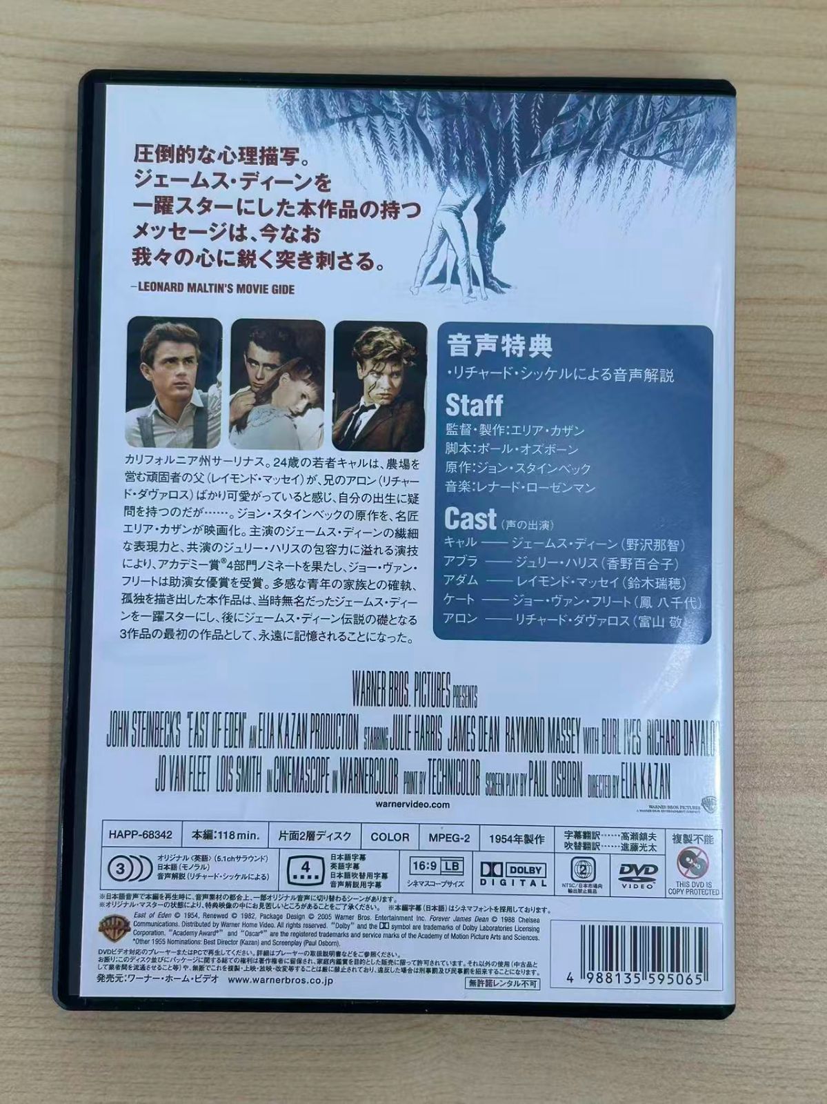 洋画 5本まとめ DVD - メルカリ