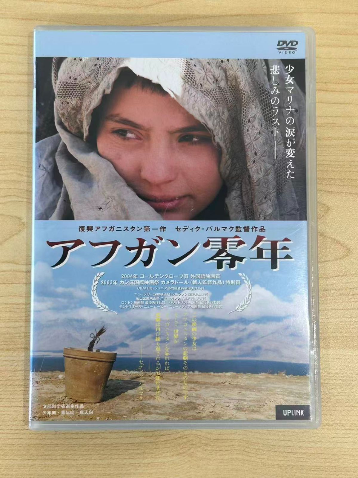 洋画 5本まとめ DVD - メルカリ