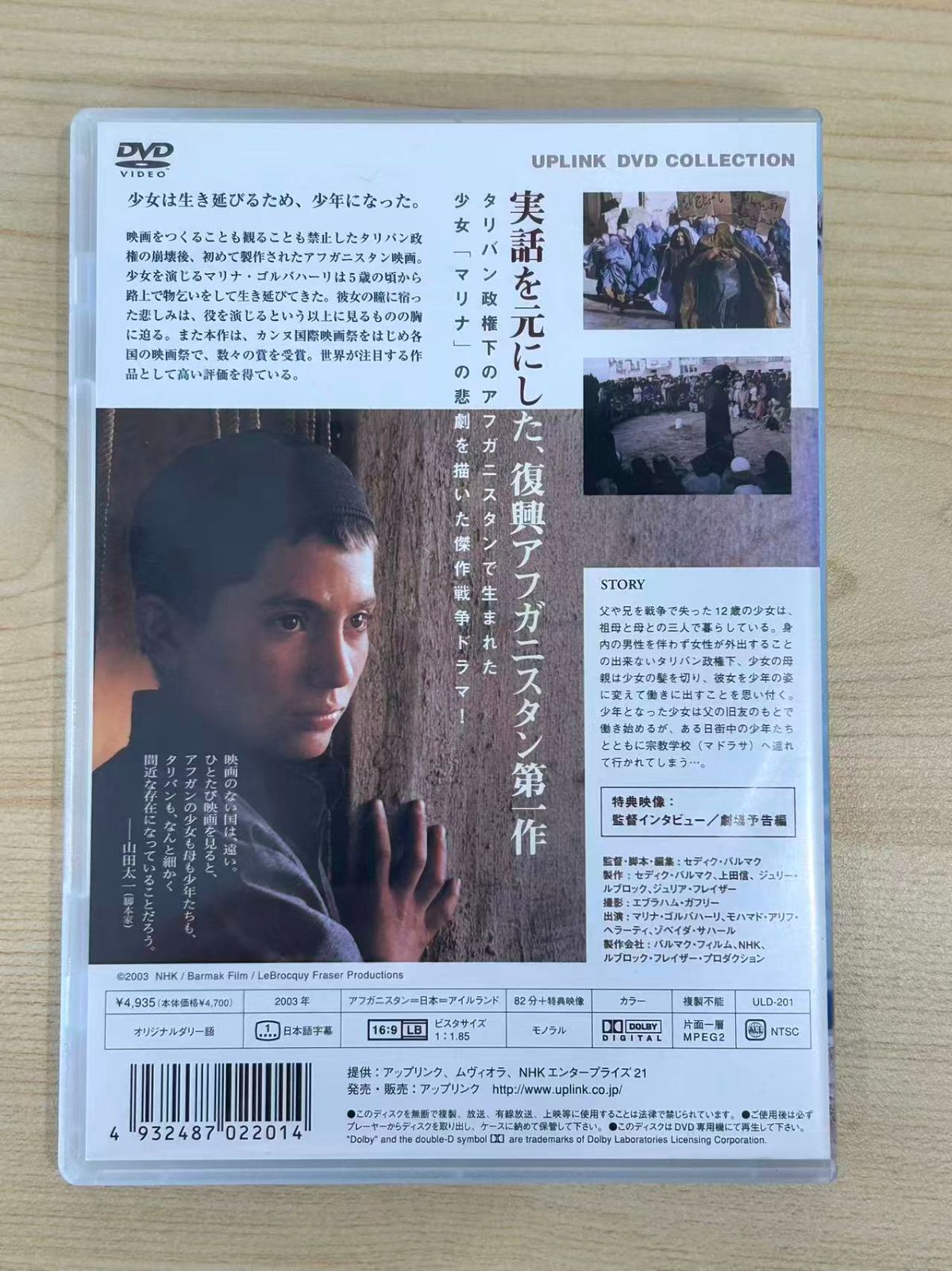 洋画 5本まとめ DVD - メルカリ