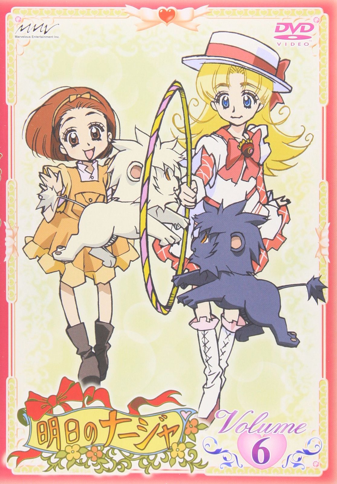 明日のナージャ Vol.6 [DVD](中古品) - メルカリ